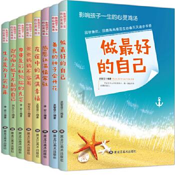 富德生命人寿扬州中支邗江营销服务部举办客户答谢活动