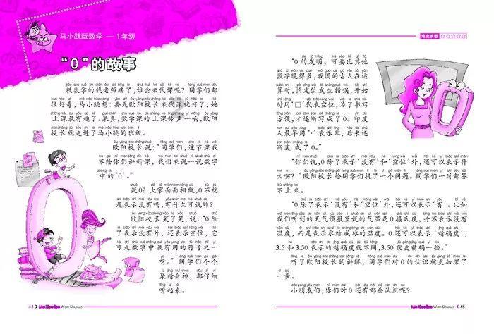 普通家庭根本不适合买小轿车,每年的开销足够打车出行