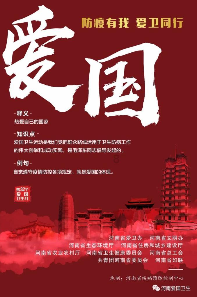 全民剧本大师内置菜单
