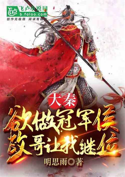 动物帮帮忙保卫家园